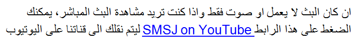 Arabic_Broadcasting_Text