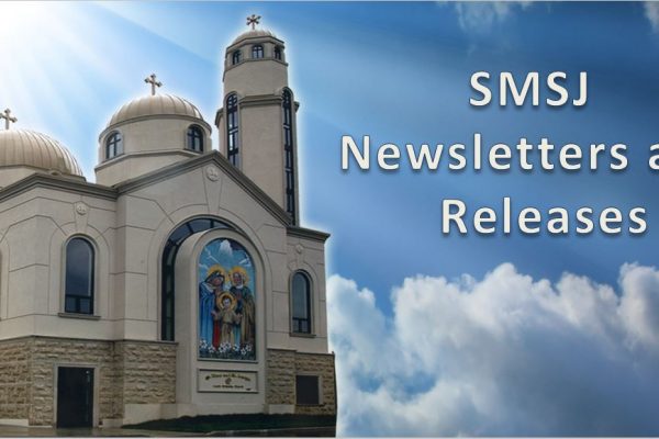 SMSJ Newsletters and Releases Poster