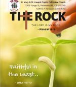 Faithful in the Least (Luke 16-10) - July 16, 2021