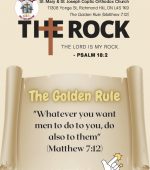 The Golden Rule (Matthew 7-12) - June 27, 2021